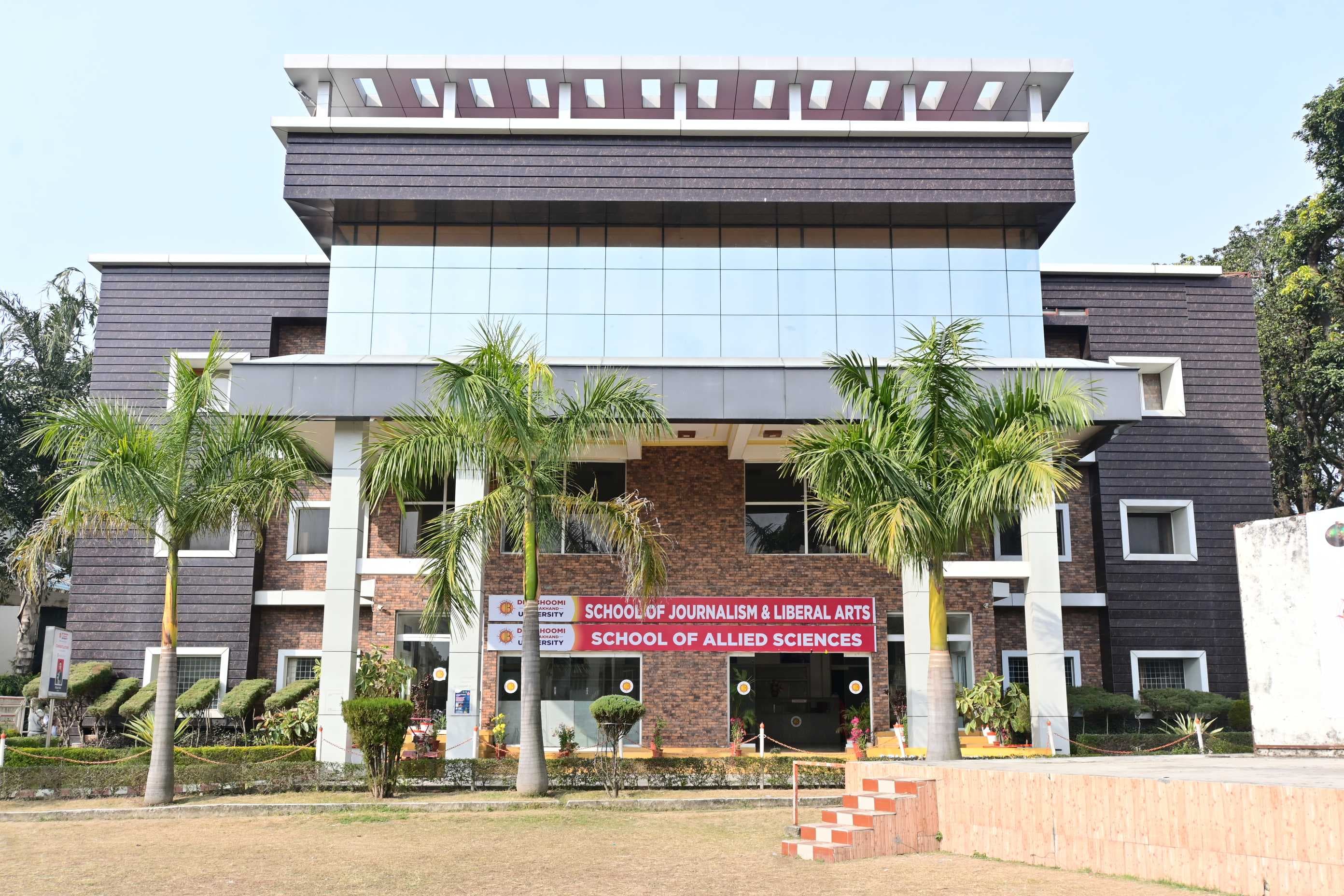 DBUU, DBIT Campus photo 37